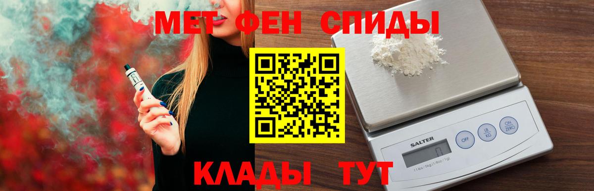 Губкин  Amphetamine 98%  АМФЕТАМИН  Вход с VPN 