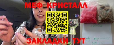 стафф Нарткала