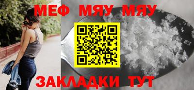 мет Наро-Фоминск