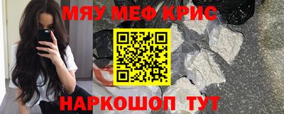 стафф Нарткала