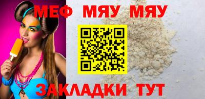 винт Нальчик