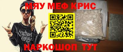 стафф Нарткала