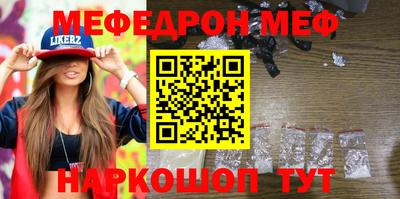винт Нальчик
