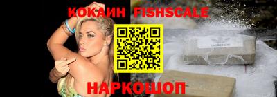 винт Нальчик