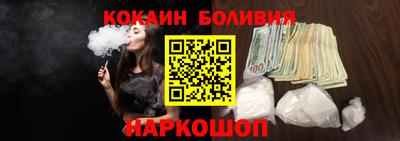 мет Наро-Фоминск