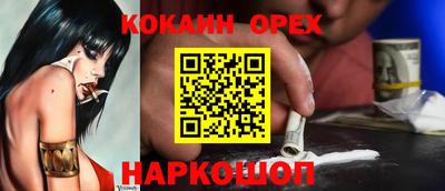 мет Наро-Фоминск