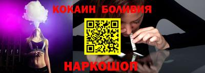 винт Нальчик