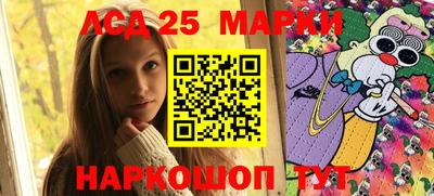 винт Нальчик