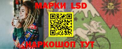 мет Наро-Фоминск