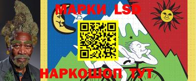 винт Нальчик