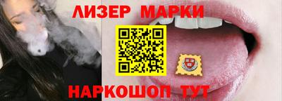 стафф Нарткала