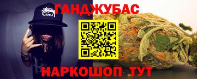 винт Нальчик