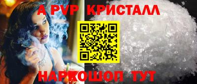 стафф Нарткала