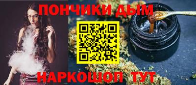 мет Наро-Фоминск