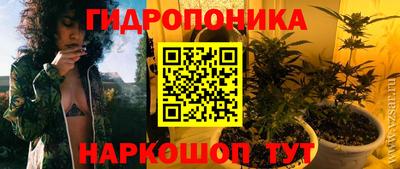 мет Наро-Фоминск