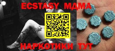 винт Нальчик