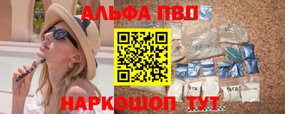 мет Наро-Фоминск