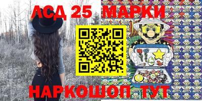 стафф Нарткала