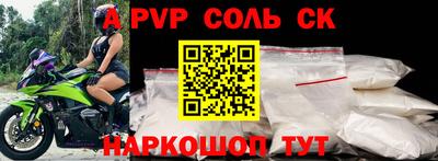 стафф Нарткала