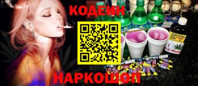 винт Нальчик