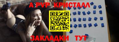 мет Наро-Фоминск