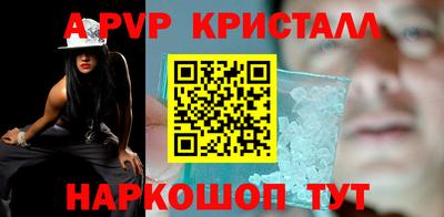 стафф Нарткала