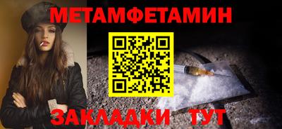 стафф Нарткала