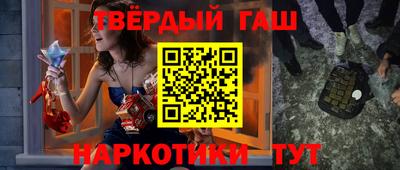 винт Нальчик