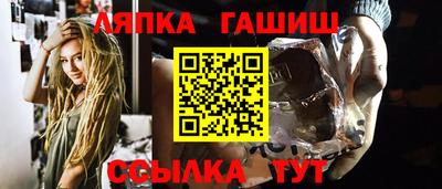 мет Наро-Фоминск