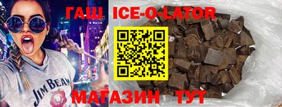 стафф Нарткала