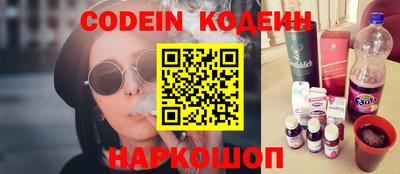 винт Нальчик