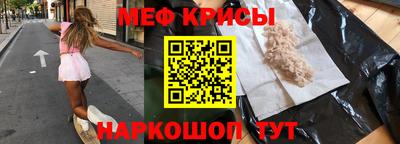 винт Нальчик