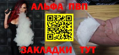 стафф Нарткала
