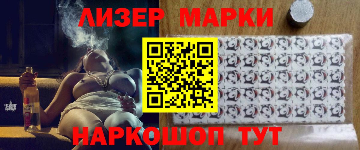Лсд 25 экстази ecstasy  Вход с VPN  LSD-25 экстази ecstasy  Губкин 