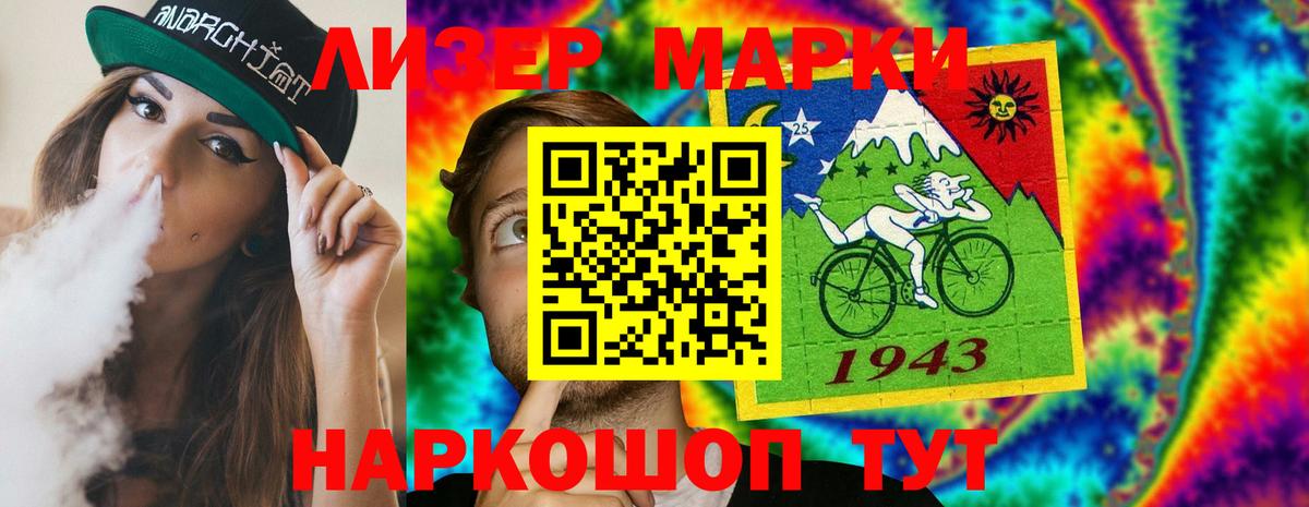 ЛСД экстази кислота Губкин
