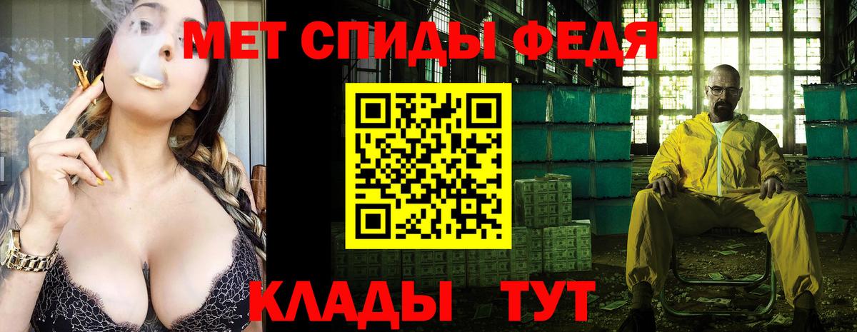 Губкин  МЕТАМФЕТАМИН пудра  Вход с VPN 
