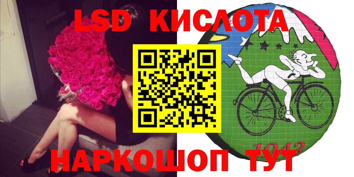 Марки 25I-NBOMe 1500мкг Губкин