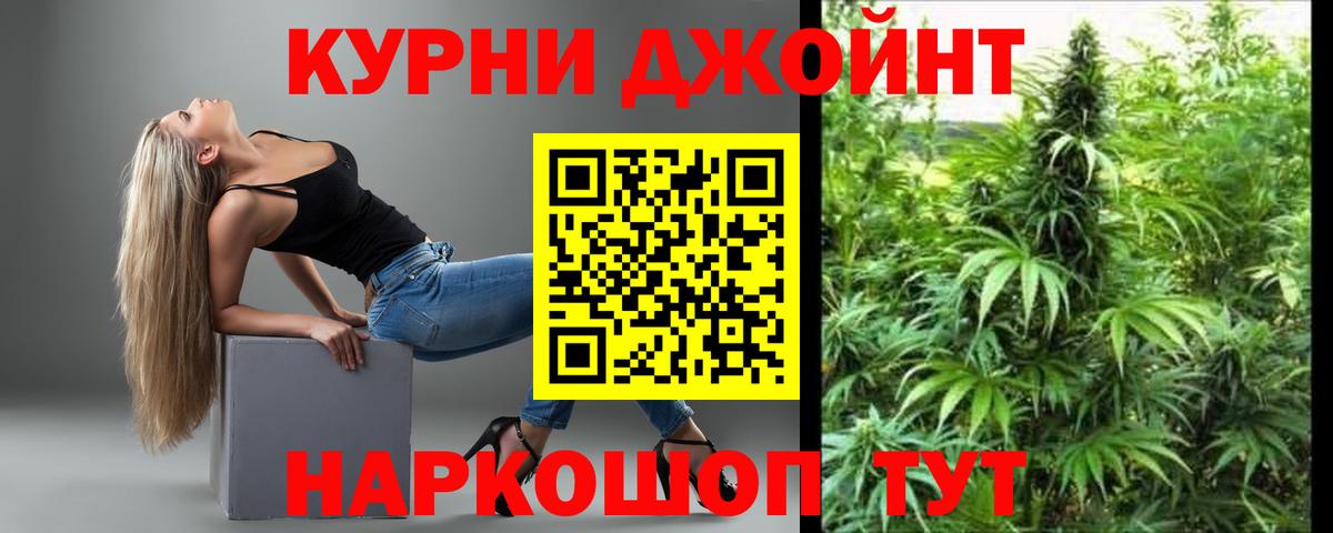 МАРИХУАНА гибрид  Конопля LSD WEED  Вход с VPN  Губкин 